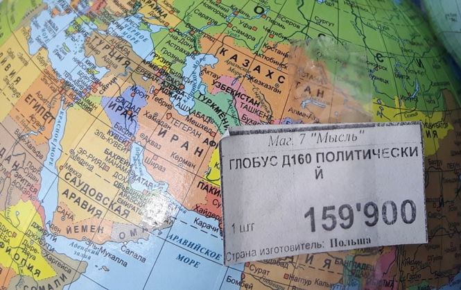 Радыё Свабода