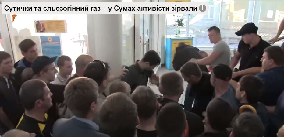 скриншот