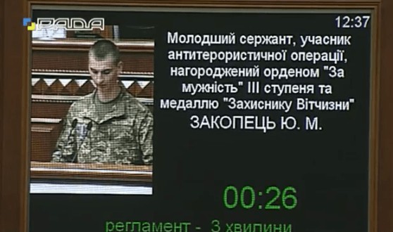 скриншот с видео