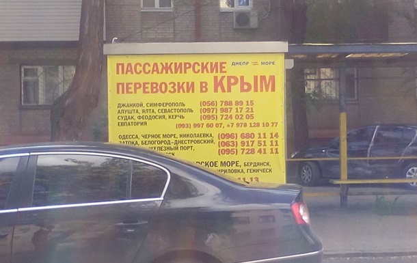 соцсети