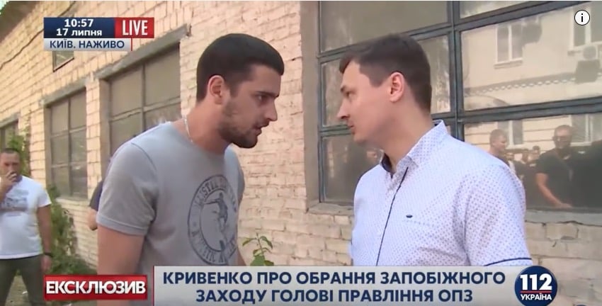 скриншот с видео