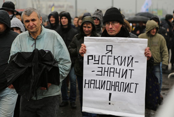 Русские