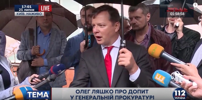скриншот с видео