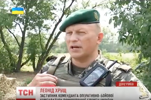 скриншот с видео