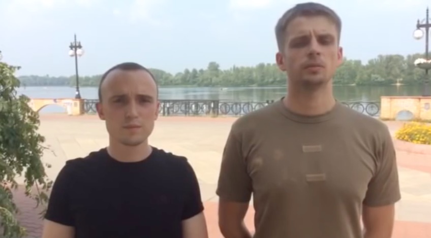 скриншот с видео