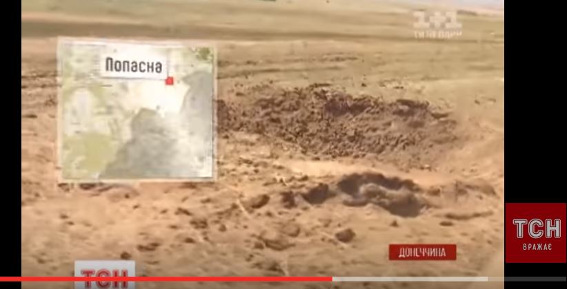 скриншот