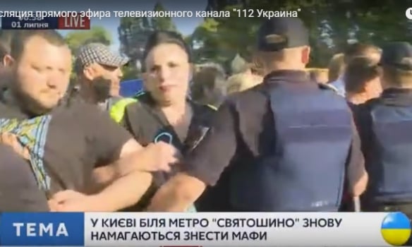 скриншот