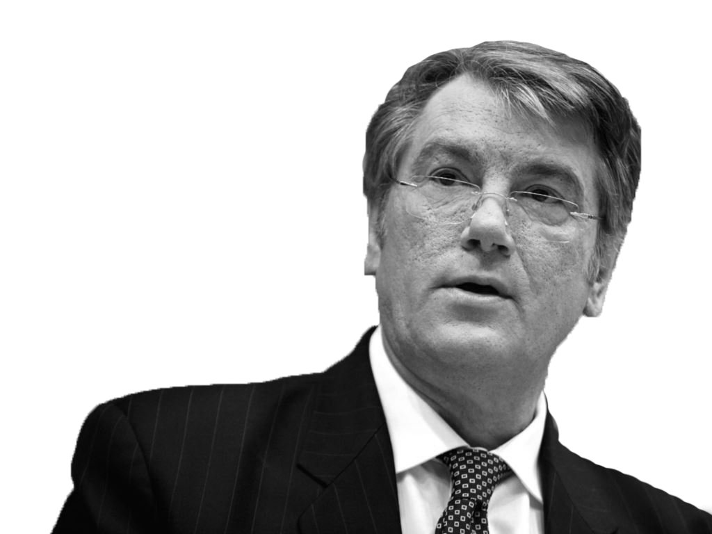 третий президент Украины