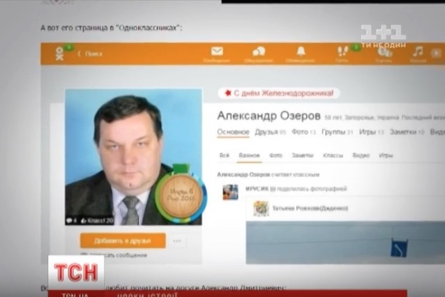скриншот с видео
