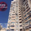 Киев Оперативный