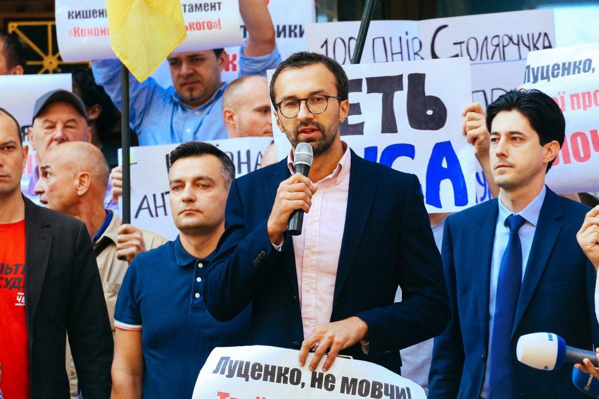 Сергей Лещенко