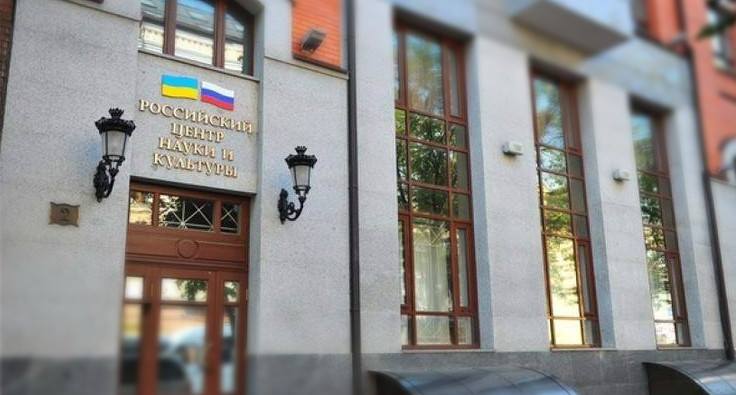 МИД РФ