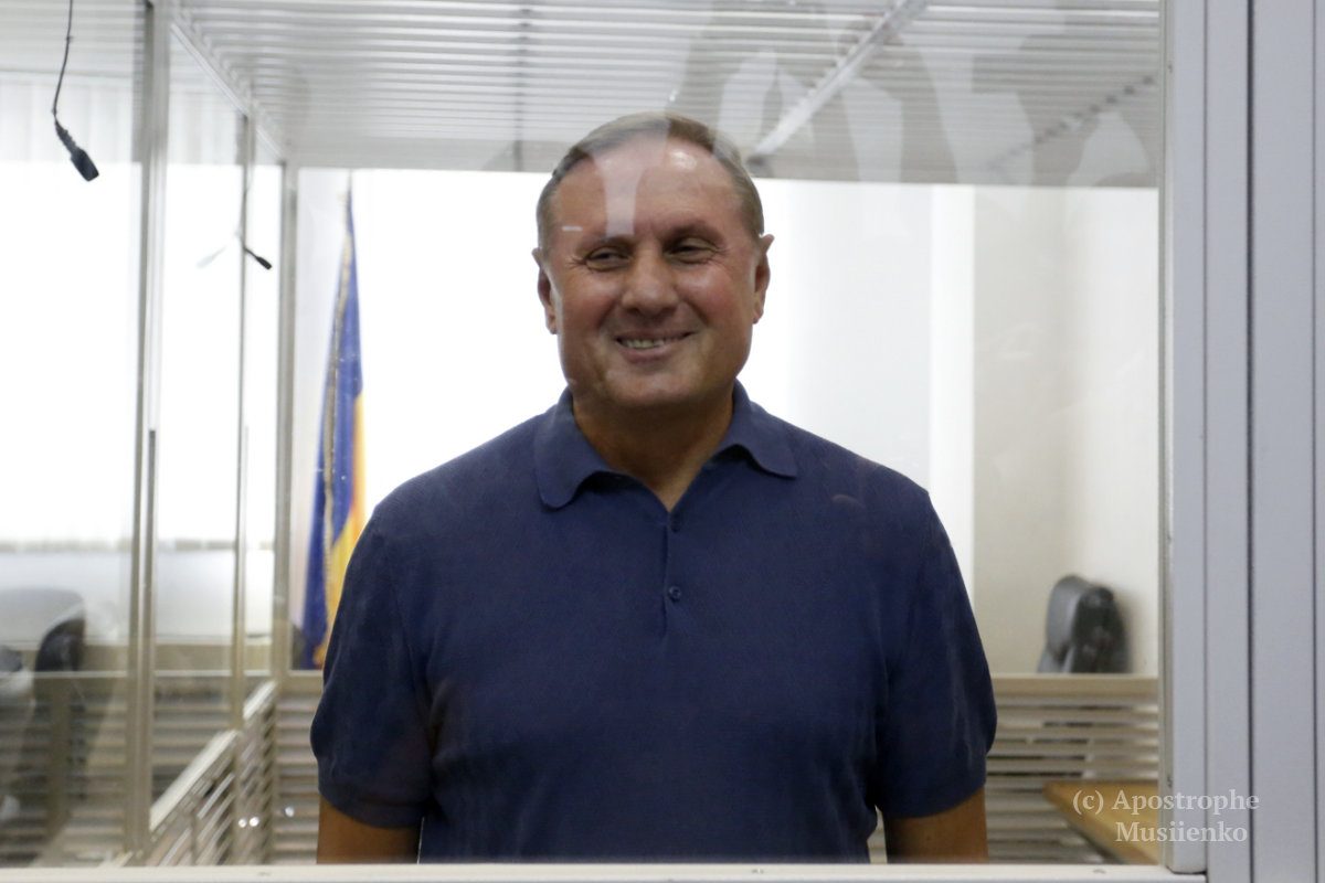 Апостроф