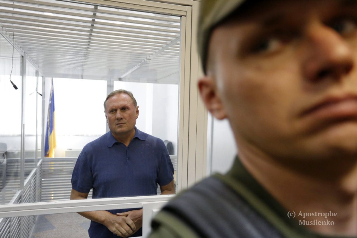 Апостроф