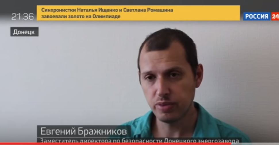 скриншот