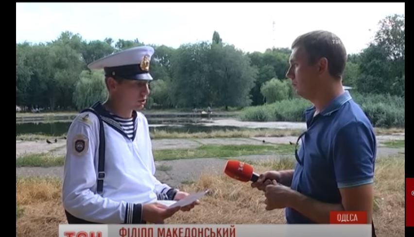 скриншот