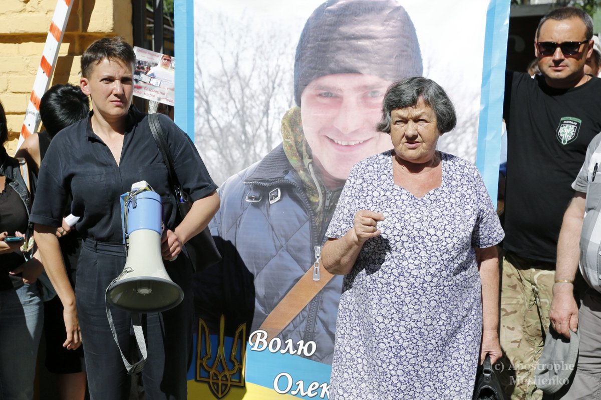 Апостроф