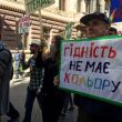Громадське