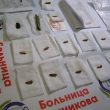 Депо.Днепр