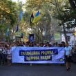 Думская