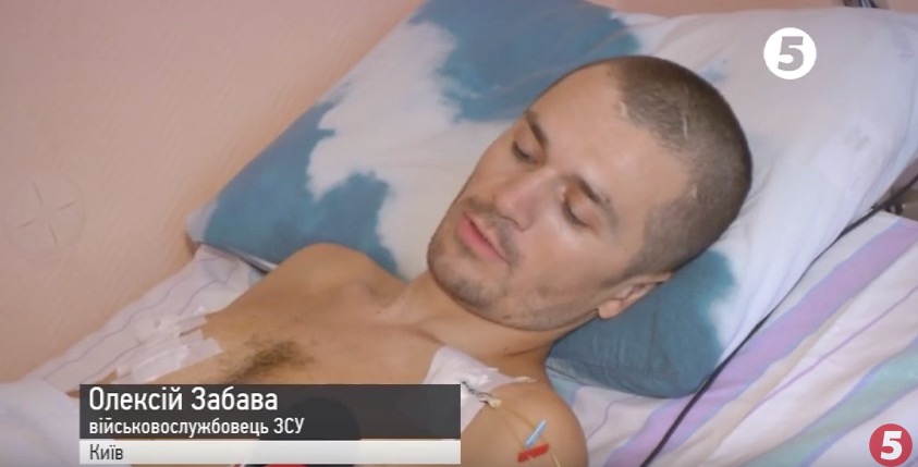 скриншот с видео