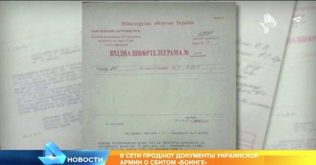 скриншот с видео