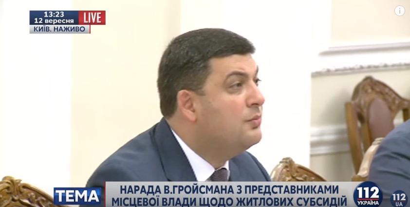 скриншот с видео