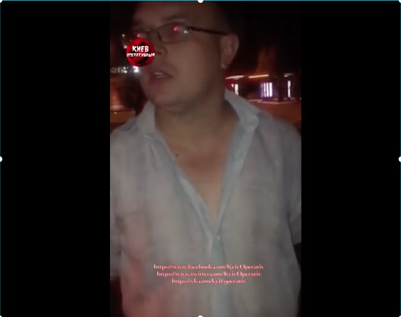 скриншот с видео