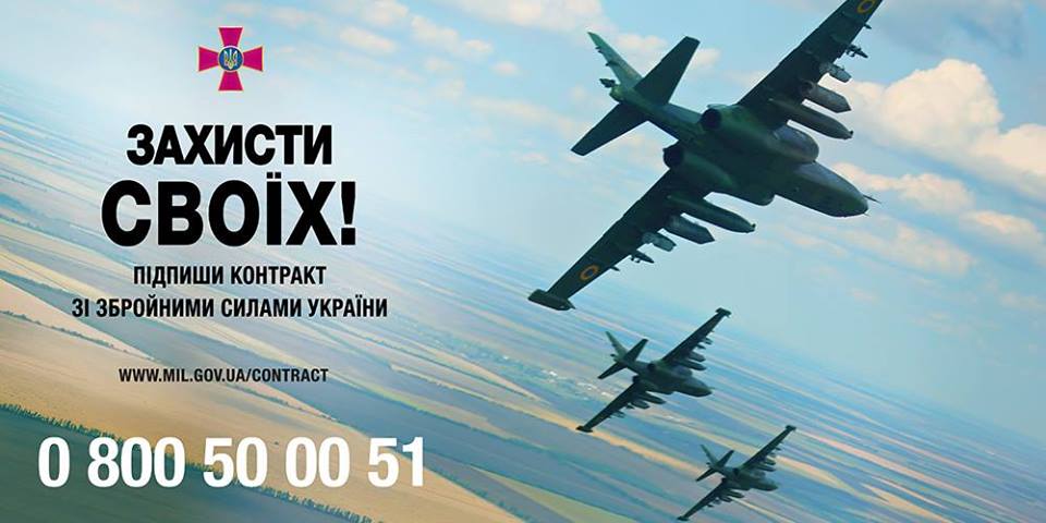 facebook.com/theministryofdefence.ua/