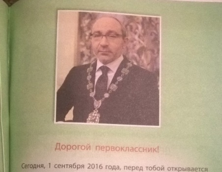 Х Харьков
