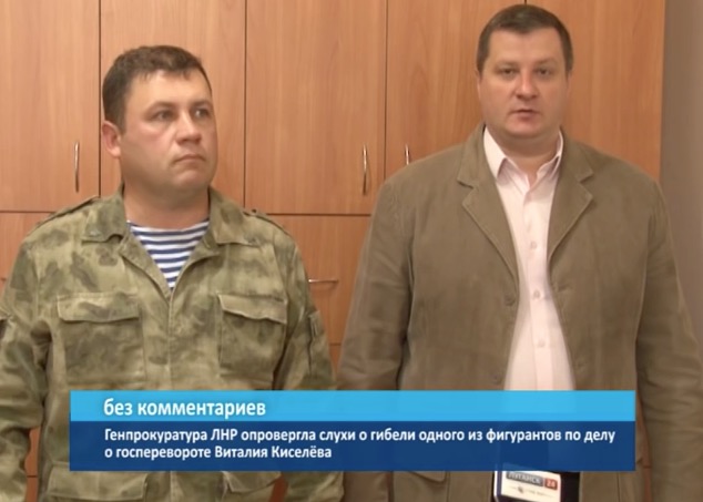 скриншот с видео