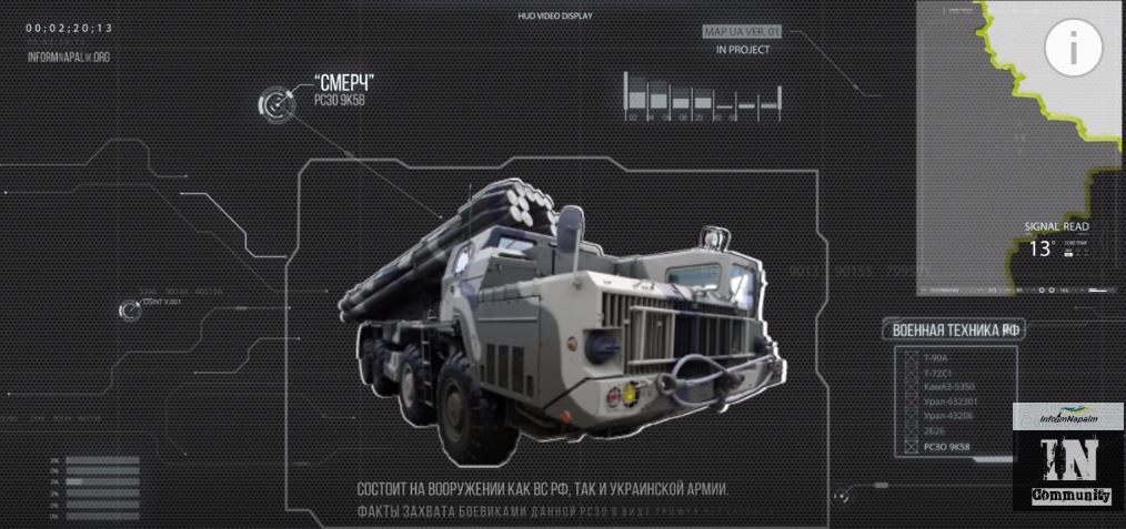 скриншот