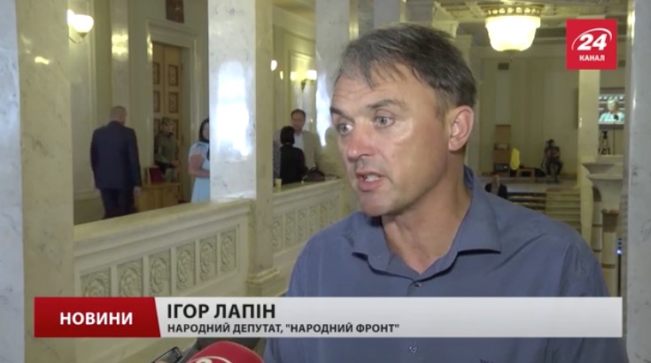 скриншот с видео
