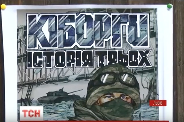 скриншот с видео