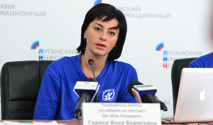 lugansk1.info