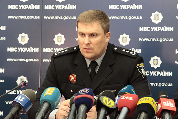 mvs.gov.ua