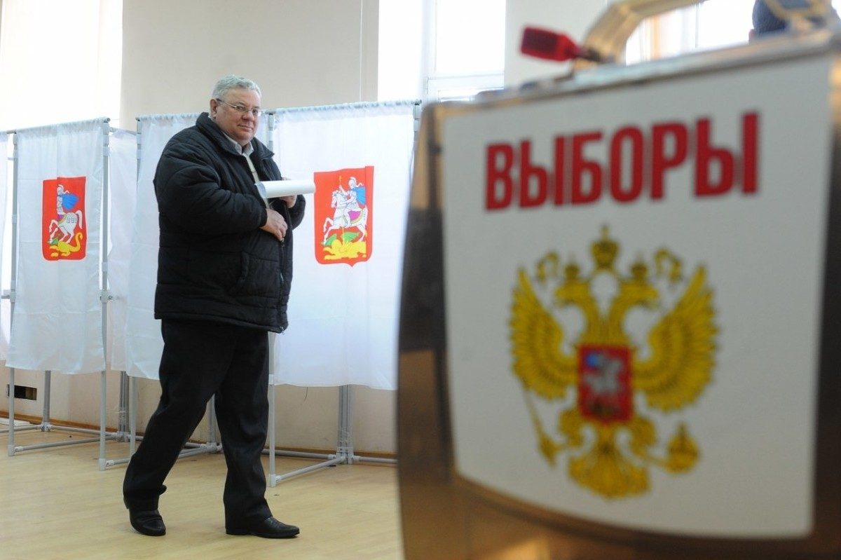 Выборы президента РФ Выборы президента России