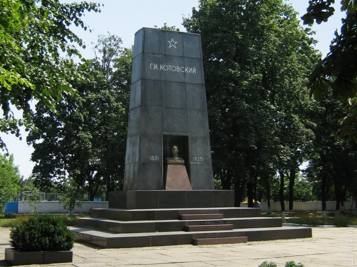 Думская