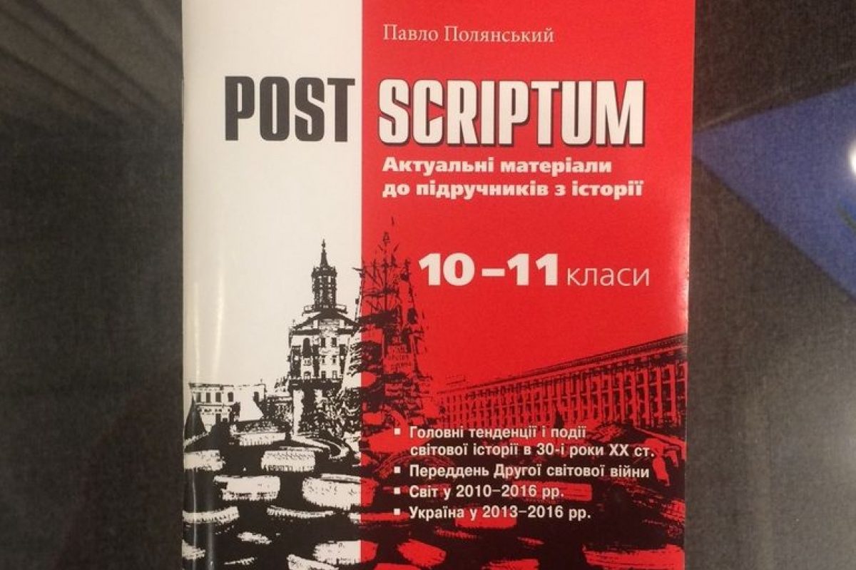 Новости Донбасса
