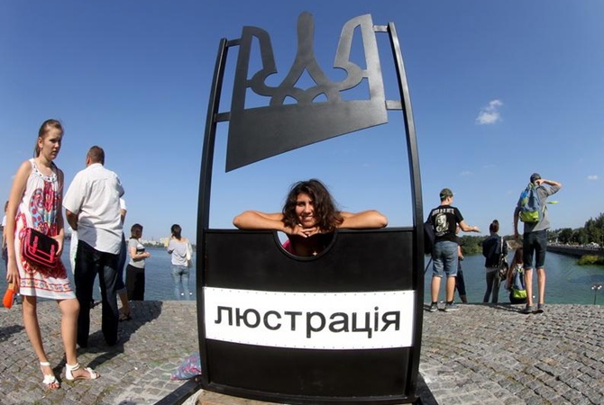 Павел Дацковский