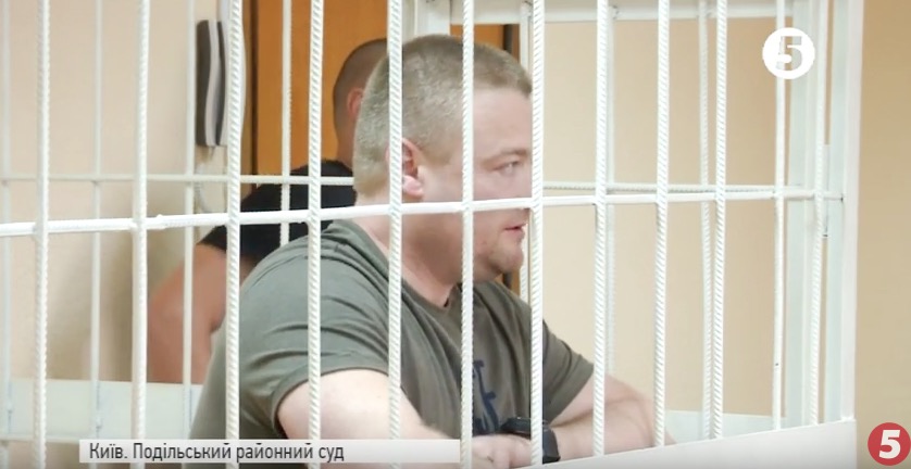 скриншот с видео