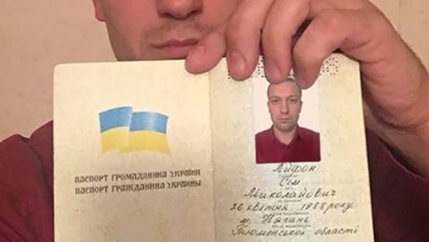 Фото с соцсетей