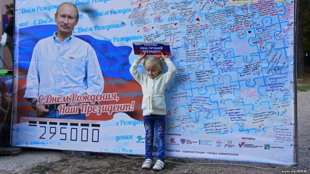 Крым.Реалии