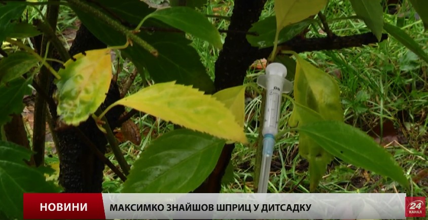 скриншот с видео