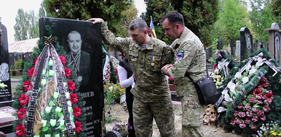 скриншот с видео