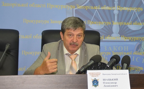 gpu.gov.ua