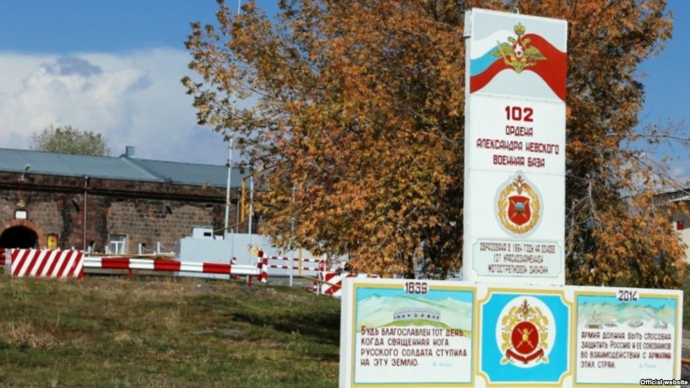 Радио Свобода