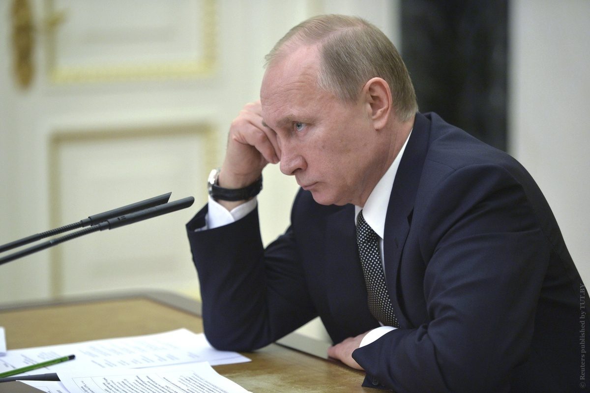 Путин