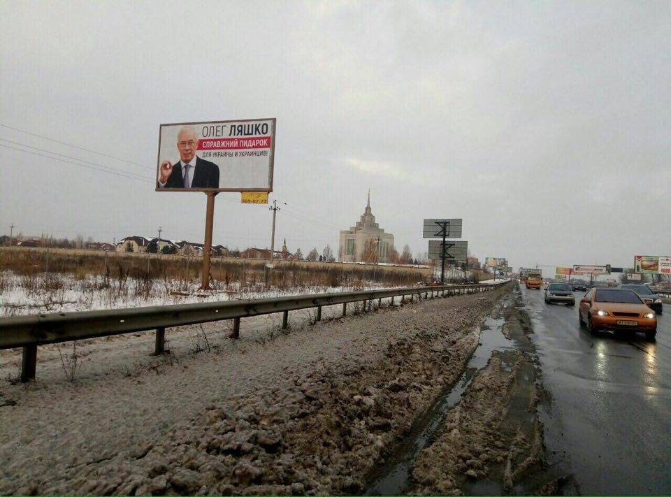 strana.ua