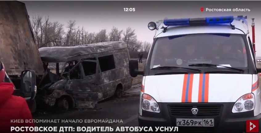 скриншот с видео